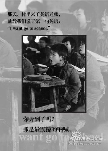 cherish picture - The child is so naive. What he wants is so simple, just studying in classroom. But it seemes so difficult for him. He is so eager for the knowledge. Everyone can know this from his eye.  All of us should cherish what we own.