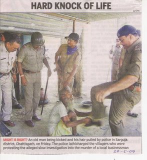 Trained gondas and trained for corruptions - Life has no security for the helpless in India Trained gondas and trained for corruptions - Life has no security for the helpless in India