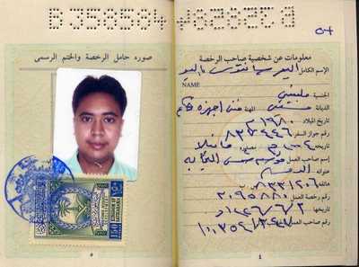 my iqama - eto ung iqama ko last .. 2-3 yrs ko in saudi arabia