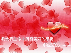heart - there are so many heart in this picture. so, who is the one you give these heart to? your lover or yourself?