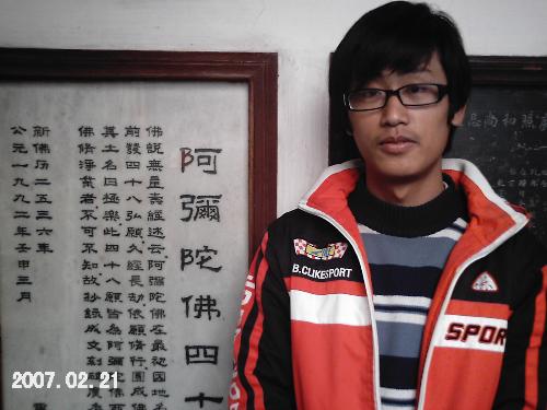 i - This is I when I am in su zhou.I spent a happy time with my elder brother there.