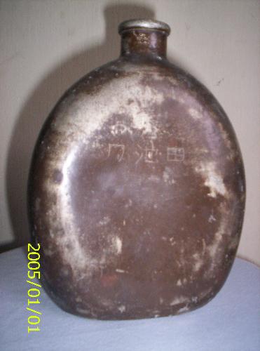 jap canteen 1945 - 1945
