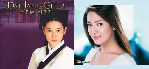 jang geum and jenny - lee young ae and song hye gyo