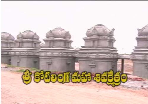 Koti Lingala Maha Siva Kshetram, Mukthyala, Jaggay - This picture was taken at construction place of Mukthyala, Jaggayapet, Andhra Pradesh.