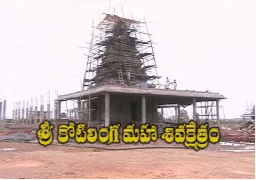 main temple construction and Mukthayala. - Koti Linga Maha Siva Kshetram main temple construction picture.