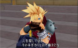cloud 8 - cloud strife...sitting