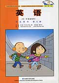 English book of Chinese kid - This is an English book of Chinese kid.