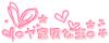 ?? -  I just like it because I its pink color is very romantic and the shape is very lovely!