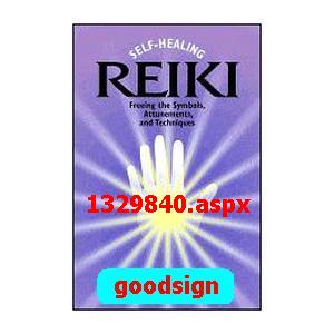 REIKI-healingSystem - REIKI (pronounced 'Ray-Key') is a complimentary healing method.