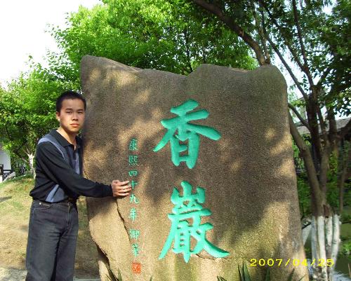 Cyril - I'm from China.