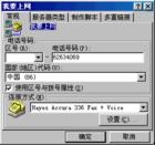 windows of computer - I believe that everybody knows the description of the above pictrue.So I don't detail any more.