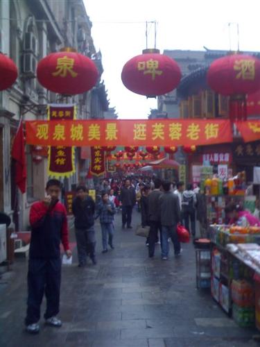 chinese light repast and emerge chinese culture o - chinese light repast and emerge culture on the other hand