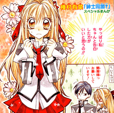 mangapci - manga pic