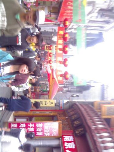 chinese culture - chinese culture