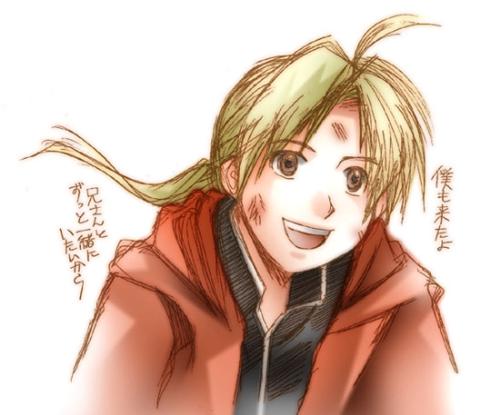 Arufonsu - alphonse elric