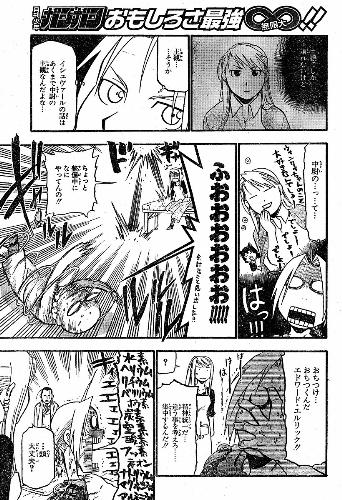 FMa - random page