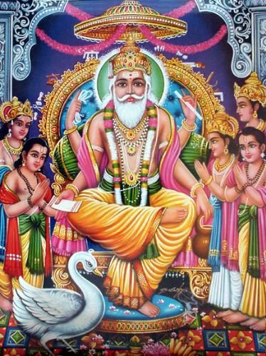 god - vishvakarma
