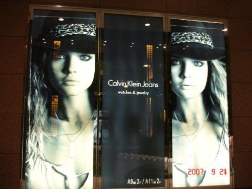 Calvin Klein - what more do I need to say?