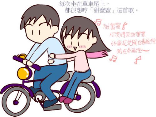 cartoon - do you like cartoon