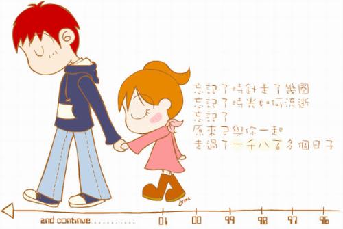 cartoon - do you like cartoon