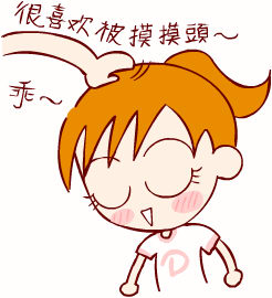 cartoon - do you like cartoon