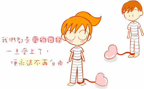 cartoon - do you like cartoon