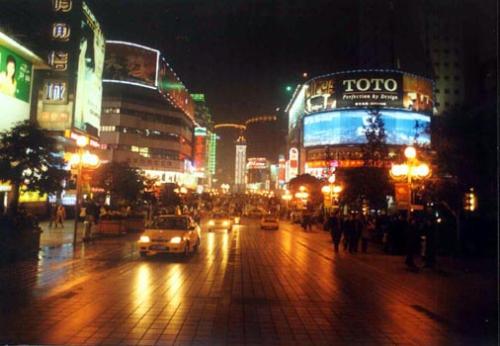 This is our Hometown(the city of ChongQing) - ChongQing in western china,During the Yangtze River interludes,Here hill more,so it be called mountain city.it's a beautiful name,i thank,how feel do yo feel?But chongQing is still the most famous Night.welcome to chongqing.