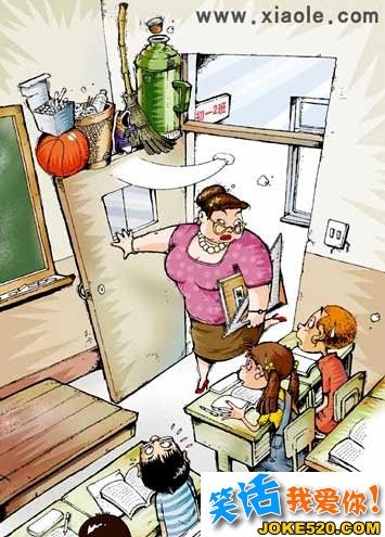 teacher - great teacher