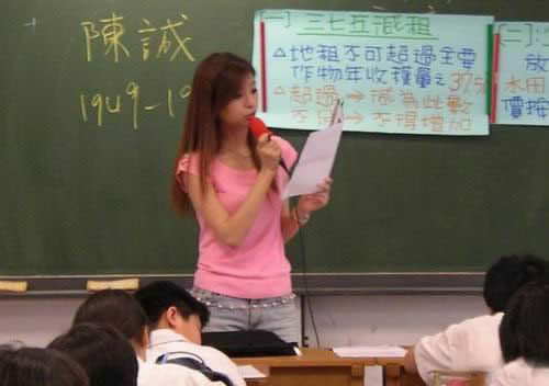 teacher - beautiful teacher