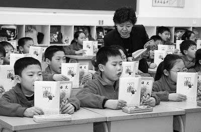 teacher - teacher in classes