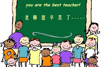 teacher - teacher and students