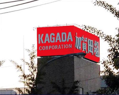 company - Japanese company