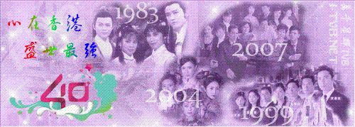 tvb40th - tvb40th,tvb40th1