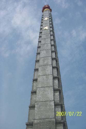 The Juche Tower - The Juche Tower symbolizes the Great Leader Kim Il Sung's teachings on reliance on one's hard work to achieve success.
