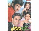 Andaz Apna Apna - Aamir and Salman starrer Andaaz Apna Apna
