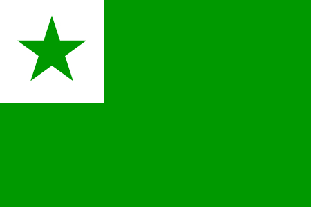 Esperanto - This is a symbol of Esperanto. The world-wide language that can facility the communication between everybody in every country of the planet.