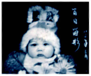 my old photo - photo of my 100th day after be born