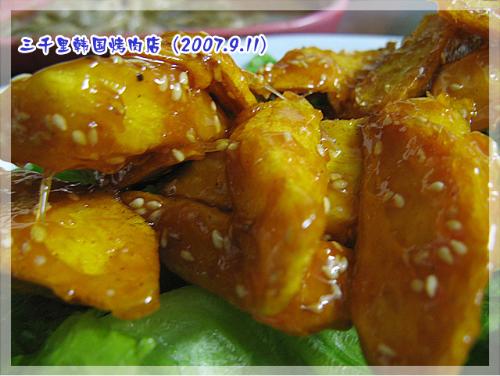 can be cooked like this - chinese food, very delicious