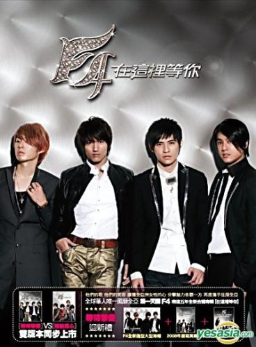 one of the two cover version of the album - no long hair f4