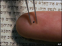 Bible put on a pinhead-size chip - This could be the smallest Bible ever printed