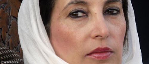 Benazir - A portrait of the late Benazir Bhutto Benazir - A portrait of the late Benazir Bhutto