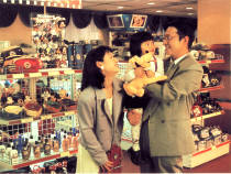 shopping - do you like it?