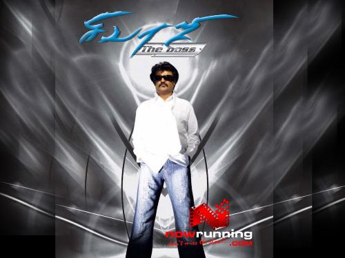 sivaji the boss - hey this is the boss here SUPER STAR   pere kettale chumma athirudhillaa!!!!!