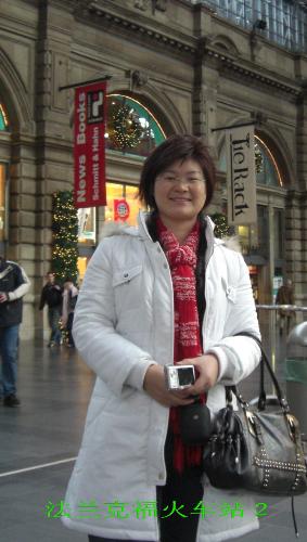 my picture when visiting Germany - This is my first trip out of China,a lot of differences,but no culture shock.This is my picture when in the train station of Frankfurt