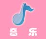 music - all music
