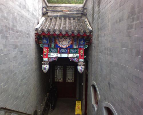 A symbol of ancient architecture in Beijing - This picture was shooted nearby the Beijing Railway Station,I want to share it with my friends who love beijing and want to know more about. I also hope everybody come to Beijing in 2008