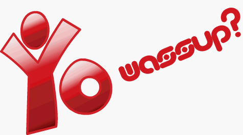 wassup - Yo wassup image