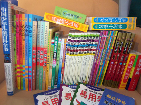 book - i like it