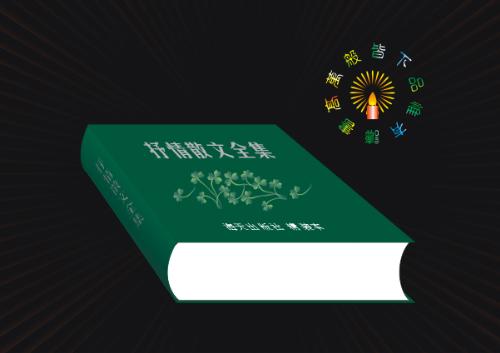 book - i like it
