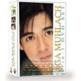 aga muhlach - he is aga muhlach